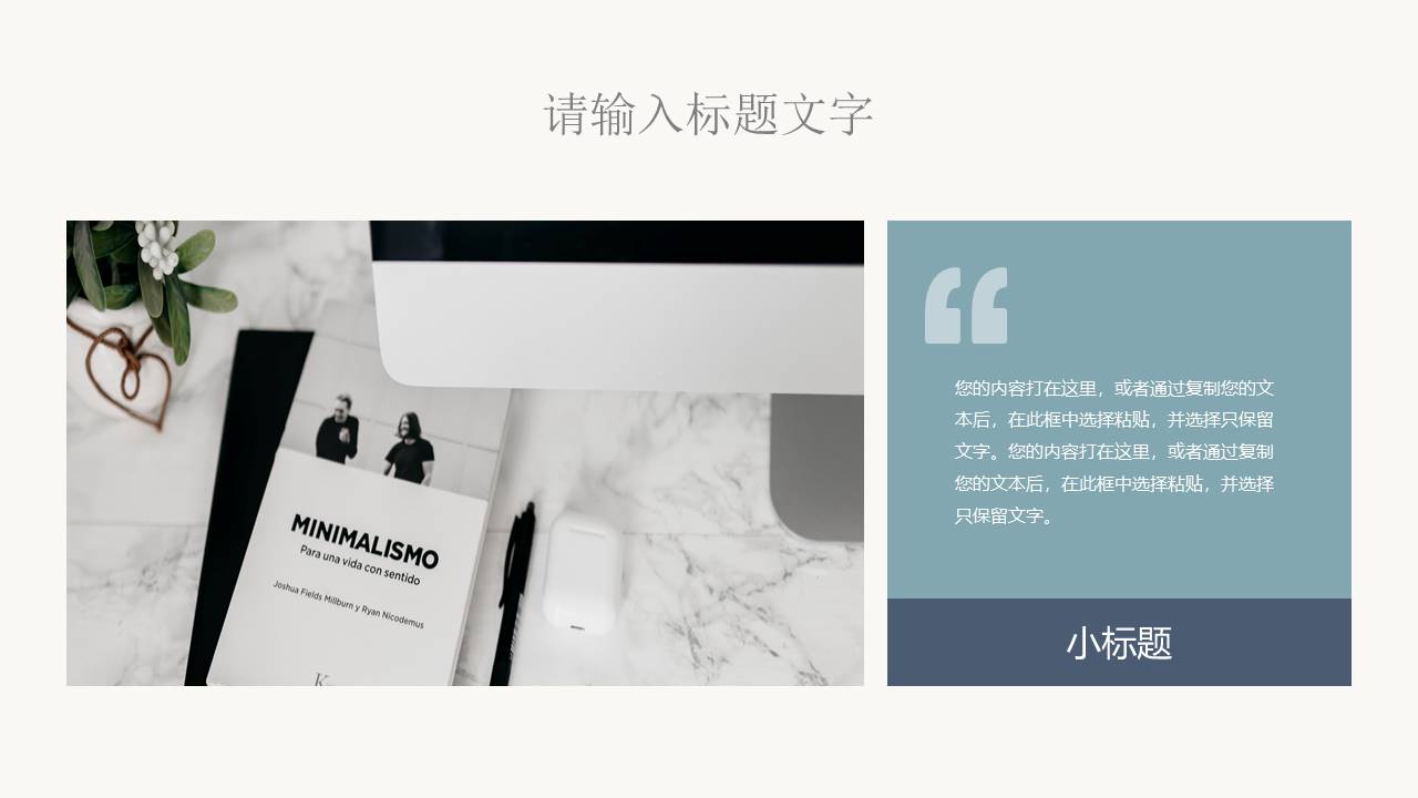 高级简约 (37).pptx